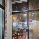해오름솥뚜껑삼겹살