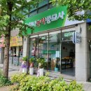 김해농약종묘사 이미지