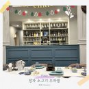 정자역 연말 모임 송년회 신년회 하기 좋은 우마블 솔직후기