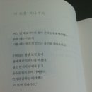 자유부인