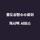 신용매직카 이미지