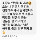 영화인문학강의후기, 코레일테크 임직원대상 영화로 알아보는 소통/대전영화인문학강의