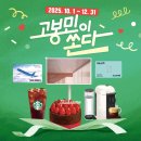 고봉민김밥인 이미지