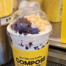 중랑구청사거리(컴포즈커피앞) | 컴포즈커피 인천검단온누리점 신메뉴 인절미빙수 추천