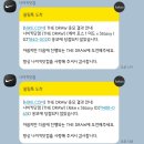 대송버섯집 이미지