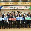 김해시농협공동사업법인 이미지