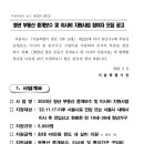 청년부동산중개 이미지