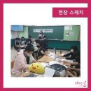 은혜고등학교 이미지