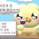피치카 이미지