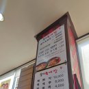 을지육개장