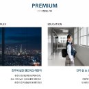 진주114부동산공인중개사사무소 네이버블로그