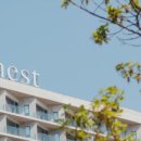 네스트 호텔 이미지