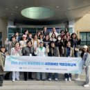 재난안전역량강화교육 | 아산시 여성친화도시 시민참여단, 재난안전 역량강화교육 실시