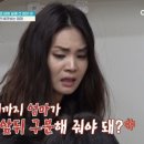 금쪽 이미지