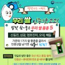 참좋은쌀