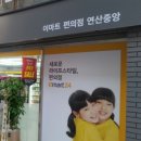이마트24중앙대로 이미지