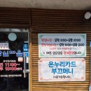 밤실로 네이버블로그
