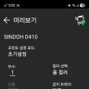 신도영상인쇄