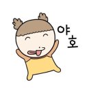 벌써 12월 끝자락 이라니.. 광광우럭🐟 ..엉엉😂💦