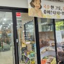 제미니국수 | 제주 밀면 맛집 제미니국수김밥 서귀포 본점 내돈내산 후기