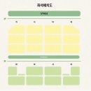 광운대학교 동해문화예술관 | 광운대학교 동해문화예술관 1층 가열 나열 시야 후기