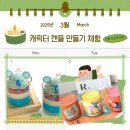 안동온사람들 이미지