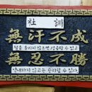굴무기낭 이미지