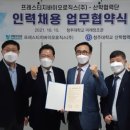 프레스티지바이오로직스(주) - 7504 | 프레스티지바이오로직스(주)