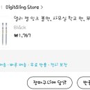 마트-천 이미지