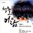 광양문화예술회관 대극장 이미지