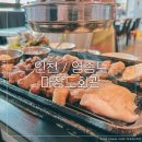 흰바위로L 네이버블로그