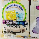 포켓몬 바삭한 재래김도 나왔다. GS25, 마켓 컬리에서 구입 가능해요.