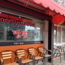 서유기짬뽕 티스토리