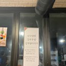 보리네 국밥 | [수원 성대역] 고기 맛집 보리네 주먹고기 후기