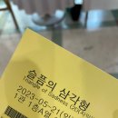대저정미소 | 백수일기#2