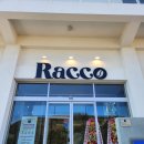 남해 신상카페 &#39;라꼬(RACCO)&#39; 리뷰 – 감성 가득한 바다 뷰 카페