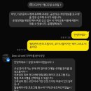 디어아롬