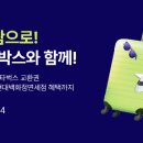 케이박스 이미지