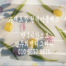 나만의 수제도장만들기(5월) 이미지