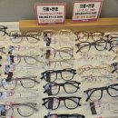 으뜸플러스안경 공주점 이미지