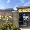 영천시임고면보건지소 이미지