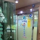 이혜영소아청소년과의원 이미지