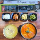 외갓집추어탕 | 천안 직산 성거 성환 입장맛집 산업단지 점심 식당 &lt;한가어죽 직산점&gt;