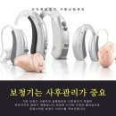 복장리 마을회관 | (가평보청기) 복장리 어머님 보청기 맞춤후기