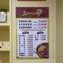 [광주 풍암동 &#39;의정부 부대찌개&#39;] 맨날 먹고 싶은 부대찌개 맛집