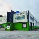 (주)대산푸드 이미지