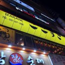 코코스키 - 영등포구 영등포로50길 12 | 코코스키