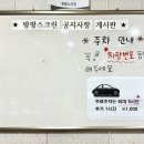 팡팡 골프존 이미지