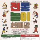 광명문화원 이미지