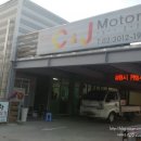 J&C모터스 이미지